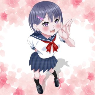 あのね！