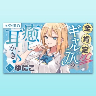 サムネイルデザイン