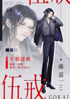 立ち絵ディスプレイ