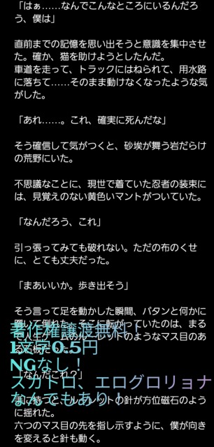 なんでも歓迎！