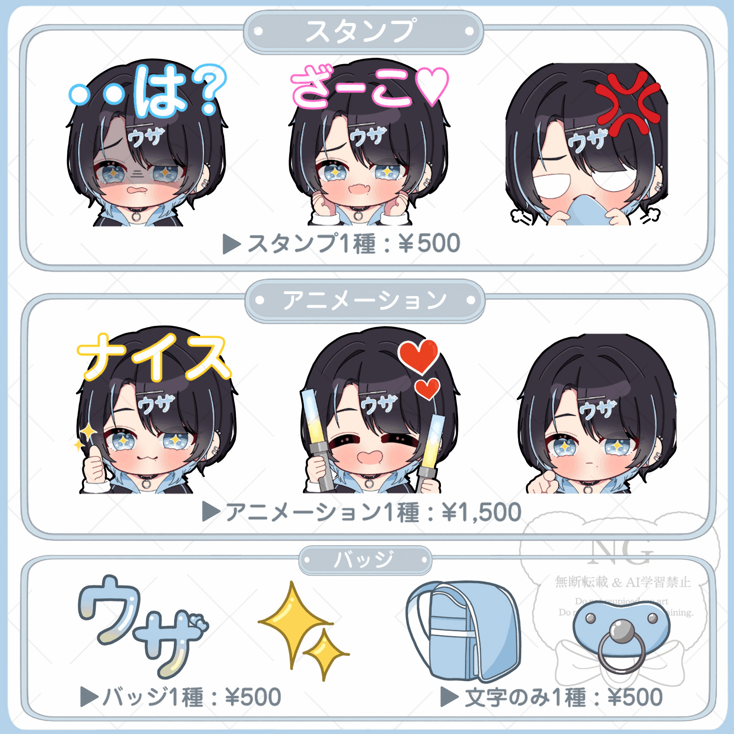 スタンプsample