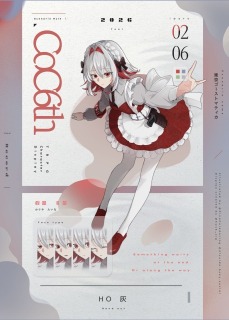 立ち絵　女の子