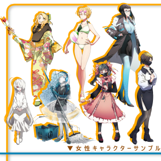 女性キャラクター立ち絵サンプル