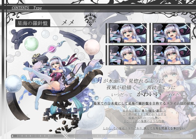 立ち絵
