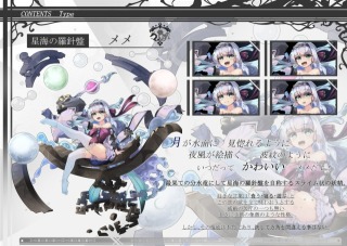 立ち絵