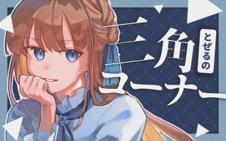 サムネイルサンプル