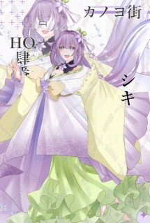 立ち絵SAMPLE
