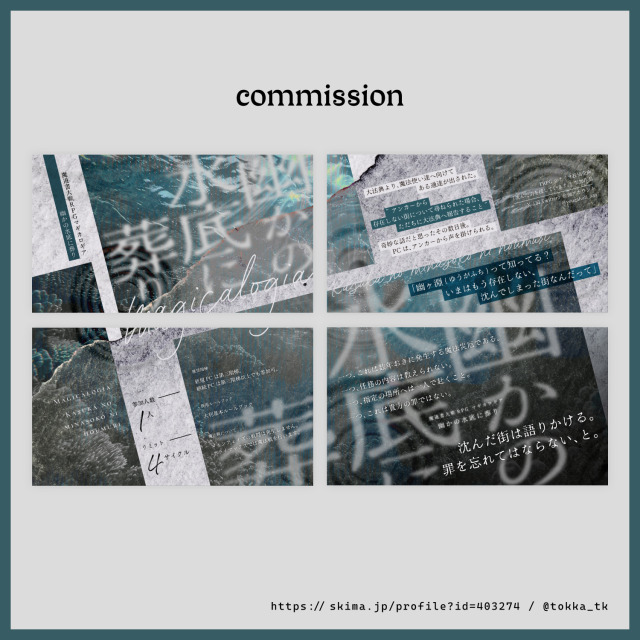 commission