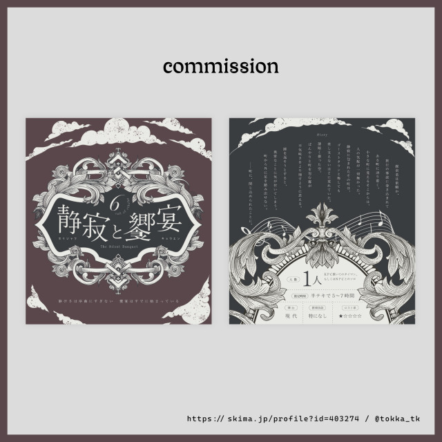 commission