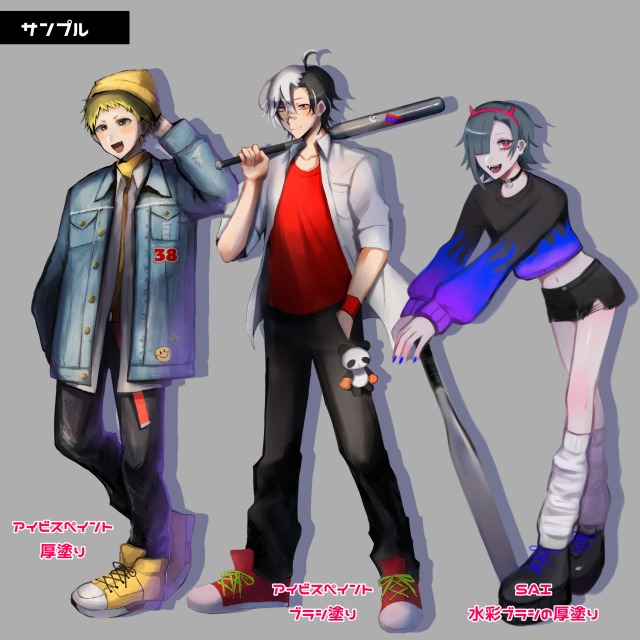 活発そうな子の立ち絵