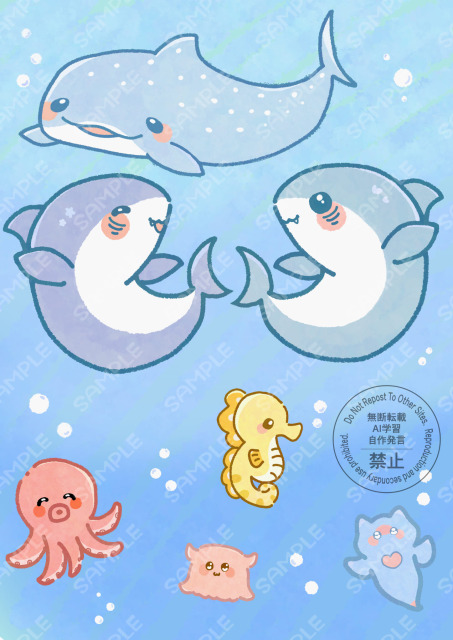 海の生き物