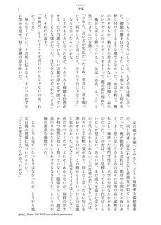 文体サンプル(2026)