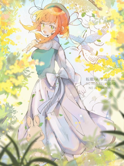 一緒に帰りましょう