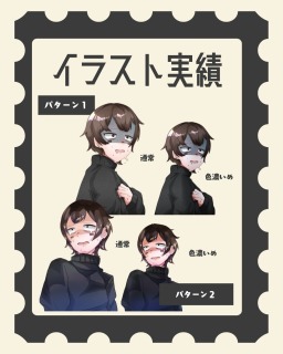 イラスト