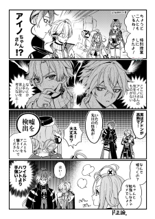漫画(ネーム)サンプル