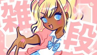 サムネサンプル