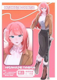 立ち絵　女性