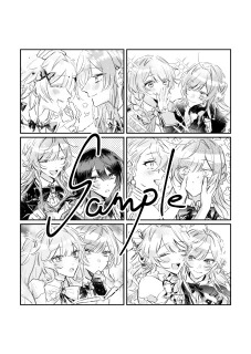 ご依頼漫画