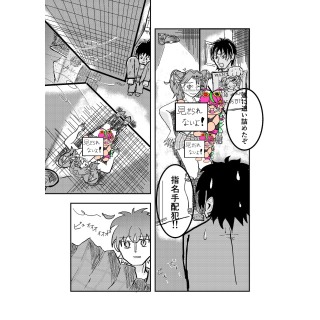 R18依頼見本(依頼者から許可頂いております)