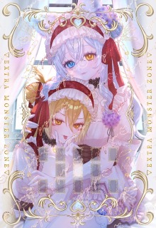 オリジナルセンターカード実績