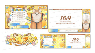 配信オーバーレイ＋ネームロゴ作例