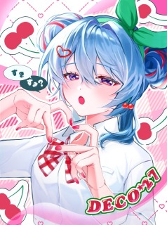 初音ミク