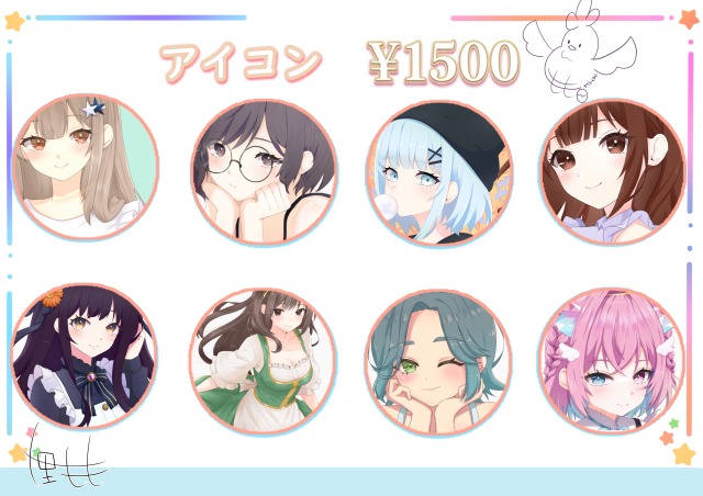ご依頼品【アイコン】