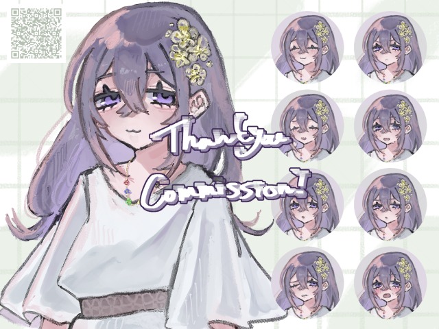 ご依頼