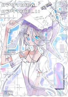OCサンプル