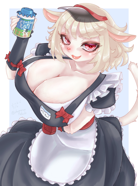 メリーさん