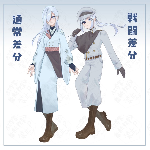 立ち絵：通常差分・戦闘差分