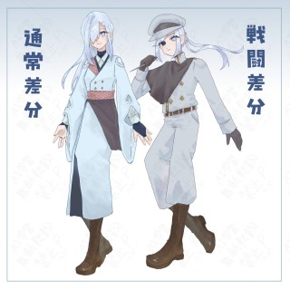 立ち絵：通常差分・戦闘差分
