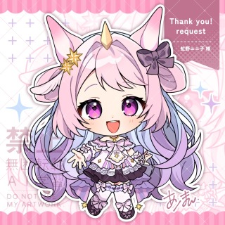 SDイラストサンプル(2頭身)