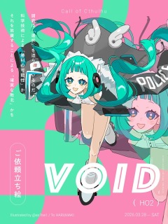 ご依頼立ち絵・一例