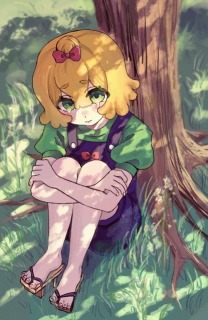 迷子