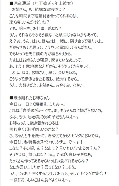 全年齢サンプル