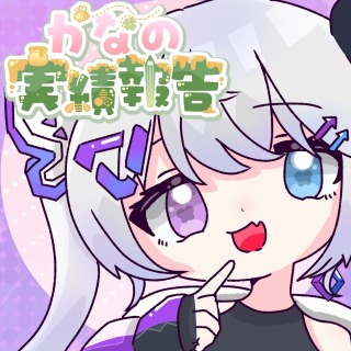 アイコン作成