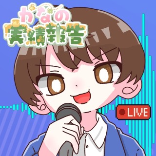 アイコン作成