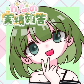 アイコン作成
