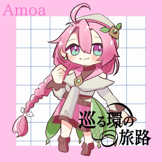 冒険者の女の子
