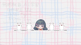 待機画面のループアニメーション(1枚絵png)