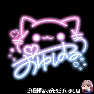 20260527_ネオンサイン【簡易デザイン版】