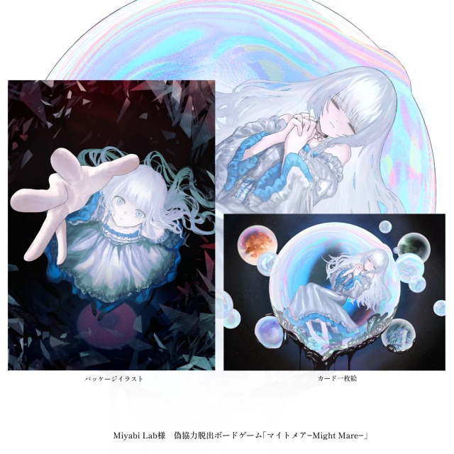 作品集