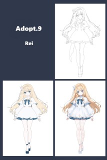制作過程＿Adopt9