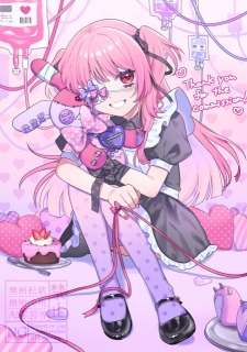 【コミッション】oc一枚絵