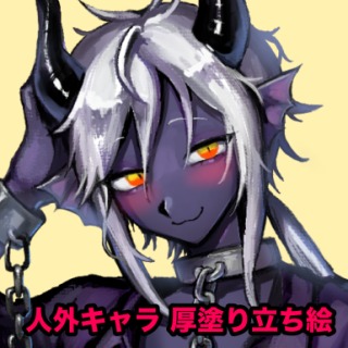 【有償実績】人外キャラ 厚塗り立ち絵