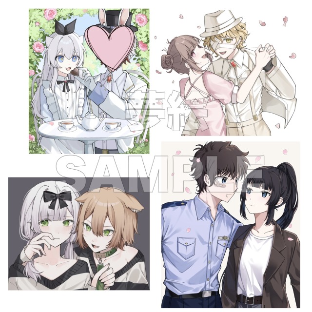 夢絵 sample