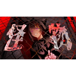 ご依頼
