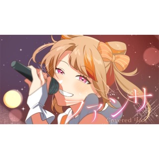 ご依頼