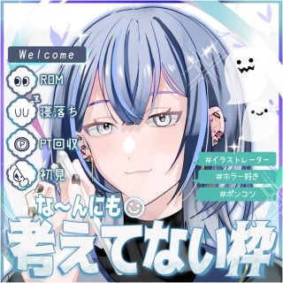 ご依頼